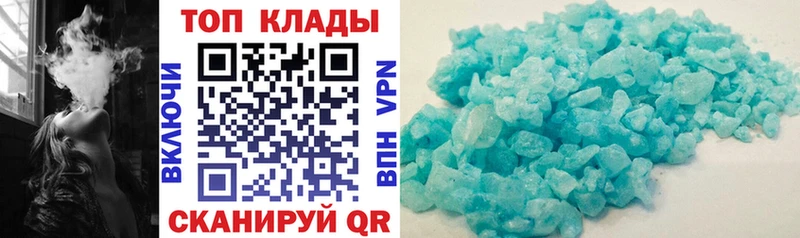 Купить закладку АМФЕТАМИН  Меф  Гашиш  APVP  ЭКСТАЗИ  COCAIN  Каннабис  Ивантеевка