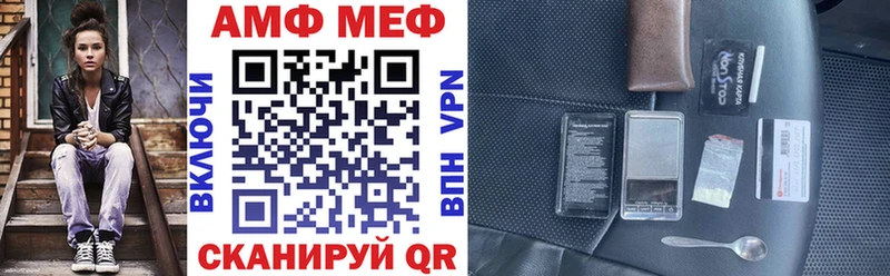 Купить где  Ивантеевка  АМФ 98% 
