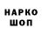 Амфетамин 97% MarvelNick