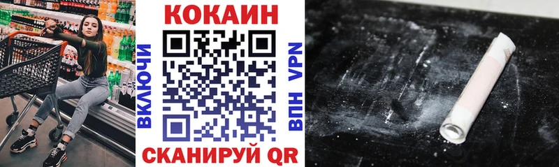 Купить  Ивантеевка  Кокаин Эквадор 