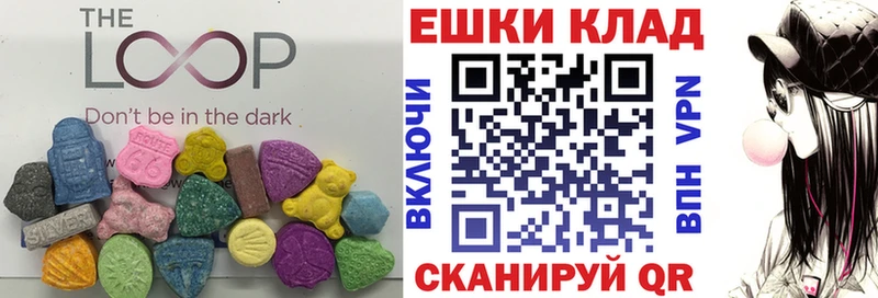 Экстази Дубай  Купить  Ивантеевка 