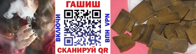 Гашиш убойный  Купить  Ивантеевка 