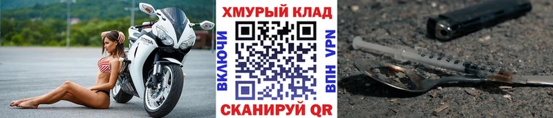 Купить где  Ивантеевка  ГЕРОИН хмурый 