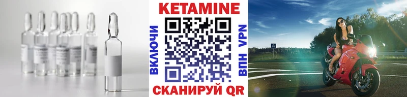 Купить где  Ивантеевка  КЕТАМИН ketamine 