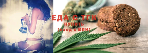 а пвп мука Каменск-Шахтинский