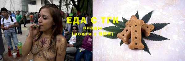 каннабис Каменногорск