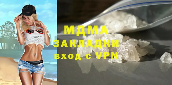 альфа пвп VHQ Каменка