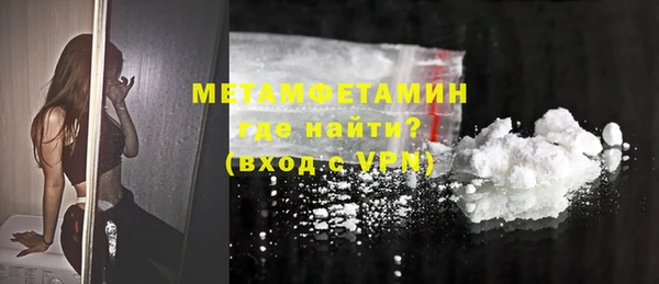 каннабис Каменногорск