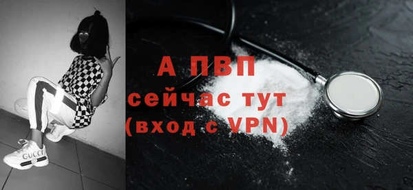 альфа пвп VHQ Каменка