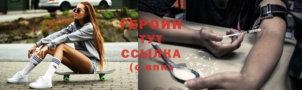 каннабис Каменногорск