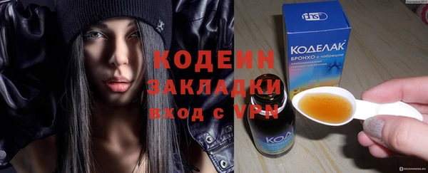 каннабис Каменногорск