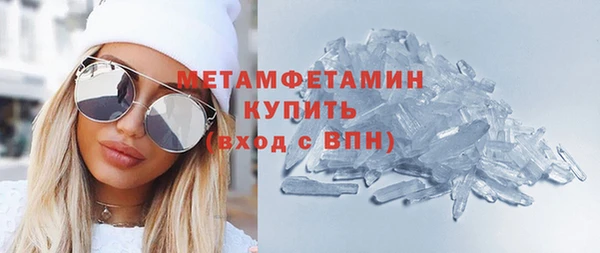 бошки Инсар
