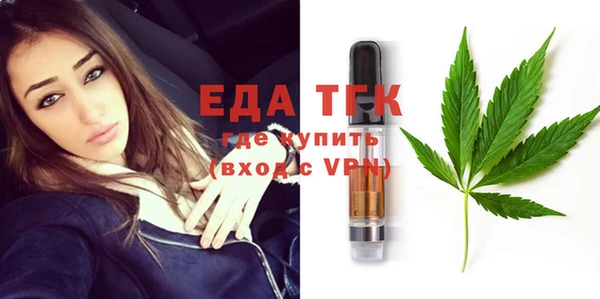 альфа пвп VHQ Каменка