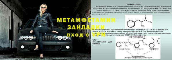 а пвп мука Каменск-Шахтинский