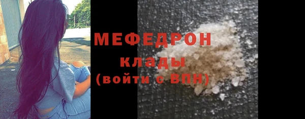 каннабис Каменногорск