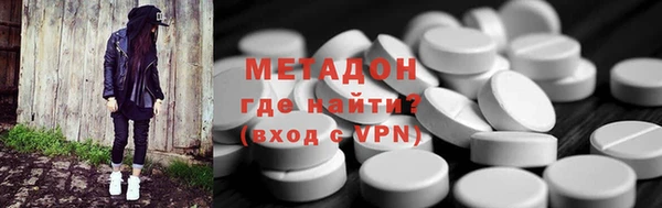 альфа пвп VHQ Каменка