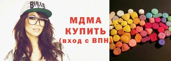 альфа пвп VHQ Каменка