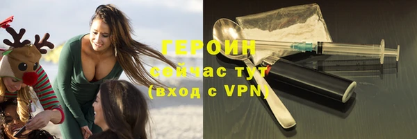 каннабис Каменногорск