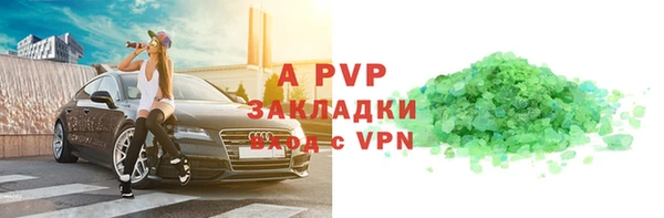 а пвп мука Каменск-Шахтинский