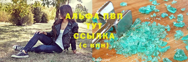 альфа пвп VHQ Каменка