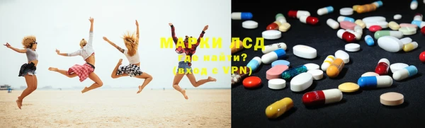 каннабис Каменногорск