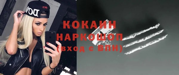 альфа пвп VHQ Каменка