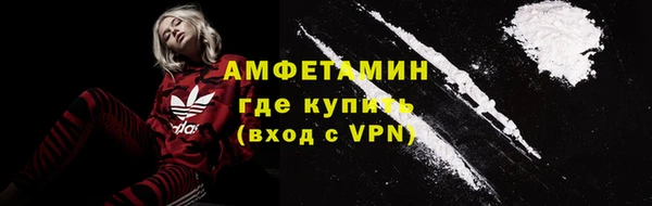 альфа пвп VHQ Каменка