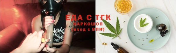 альфа пвп VHQ Каменка