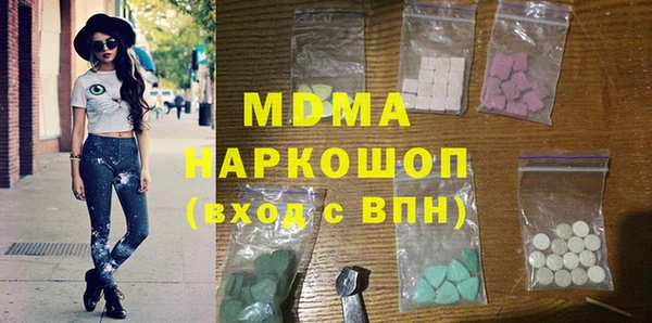 каннабис Каменногорск