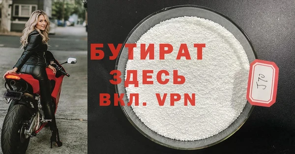 каннабис Каменногорск