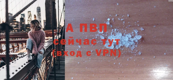 а пвп мука Каменск-Шахтинский