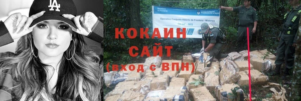 каннабис Каменногорск