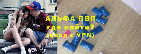 альфа пвп VHQ Каменка