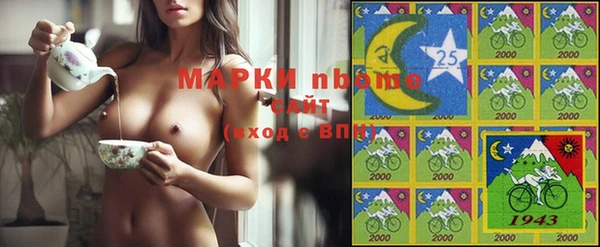 каннабис Каменногорск