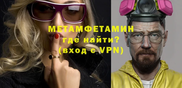 альфа пвп VHQ Каменка