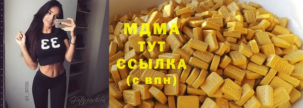 альфа пвп VHQ Каменка