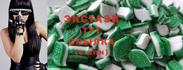 каннабис Каменногорск