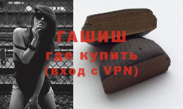 альфа пвп VHQ Каменка