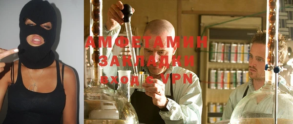 альфа пвп VHQ Каменка