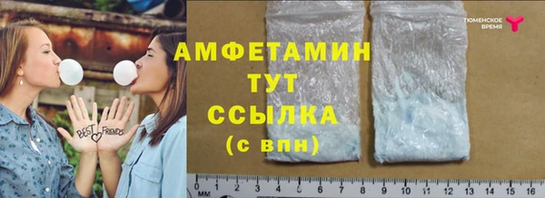 а пвп мука Каменск-Шахтинский