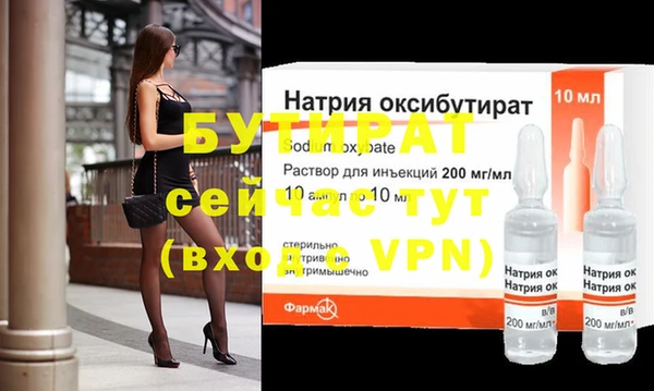 а пвп мука Каменск-Шахтинский