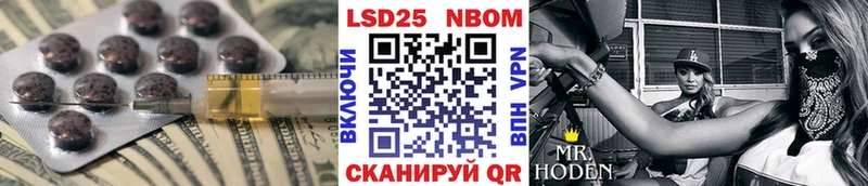 Купить закладки  Ивантеевка  LSD-25 экстази ecstasy 