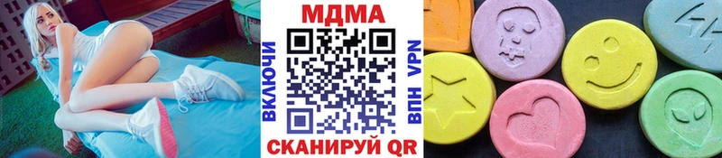 MDMA молли  Купить закладки  Ивантеевка 
