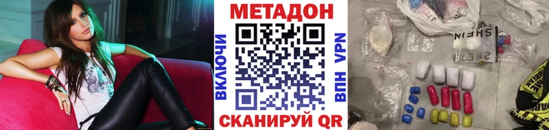 Купить где  Ивантеевка  Метадон VHQ 