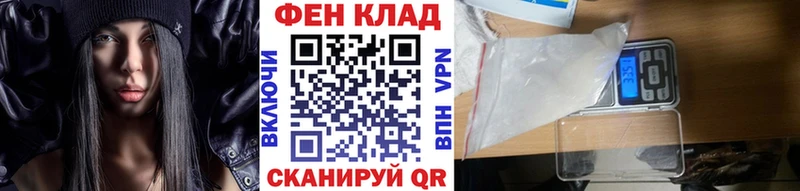 Купить закладки  Ивантеевка  Первитин витя 