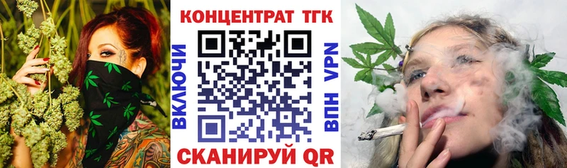 ТГК вейп с тгк  Купить  Ивантеевка 