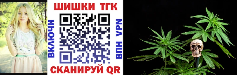 Конопля конопля  Купить закладки  Ивантеевка 